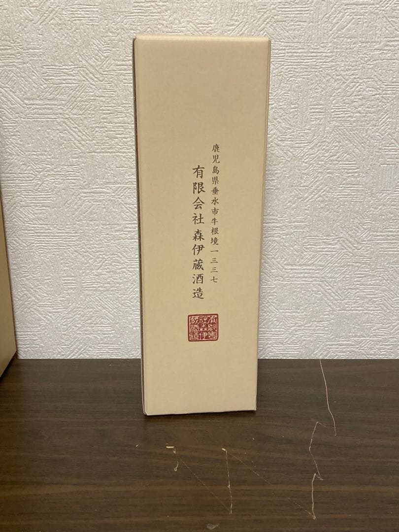 新品　未開栓　森伊蔵　本格焼酎 720ml 25度　B1