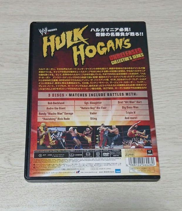 ハルク・ホーガン/WWEⓇハルク・ホーガン アンリリースド〈3枚組〉