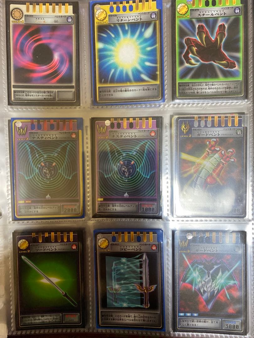 仮面ライダー龍騎　DX対応　アドベントカード