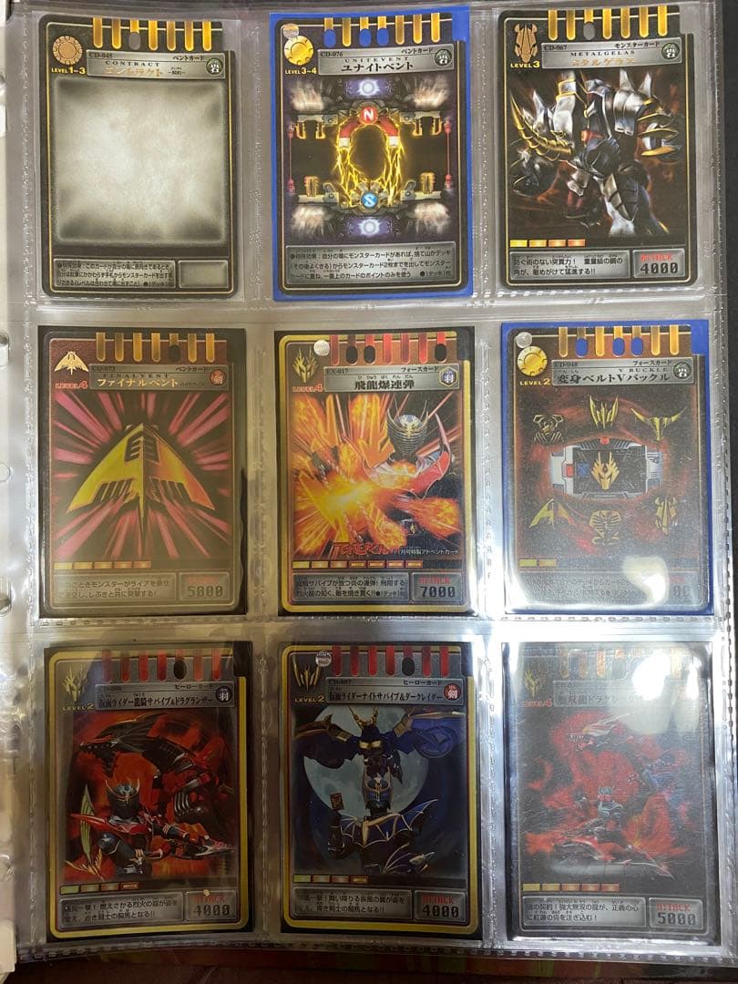 仮面ライダー龍騎　DX対応　アドベントカード
