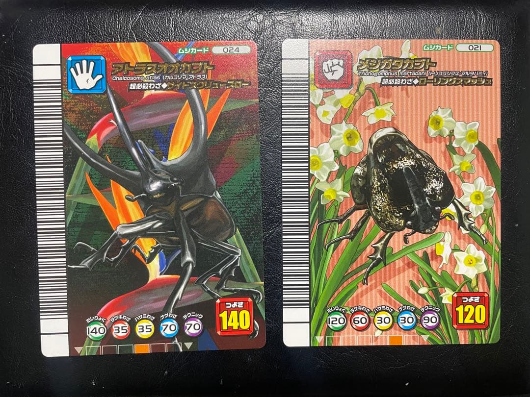 hiro様　ムシキングカード18枚