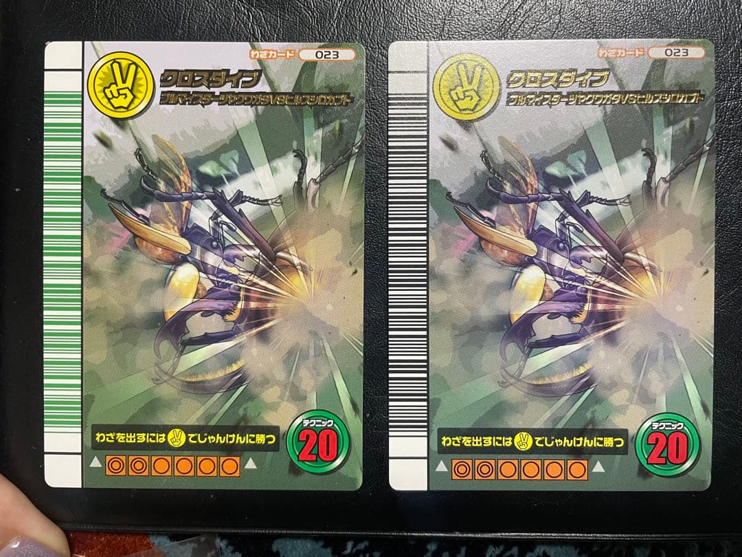 hiro様　ムシキングカード18枚