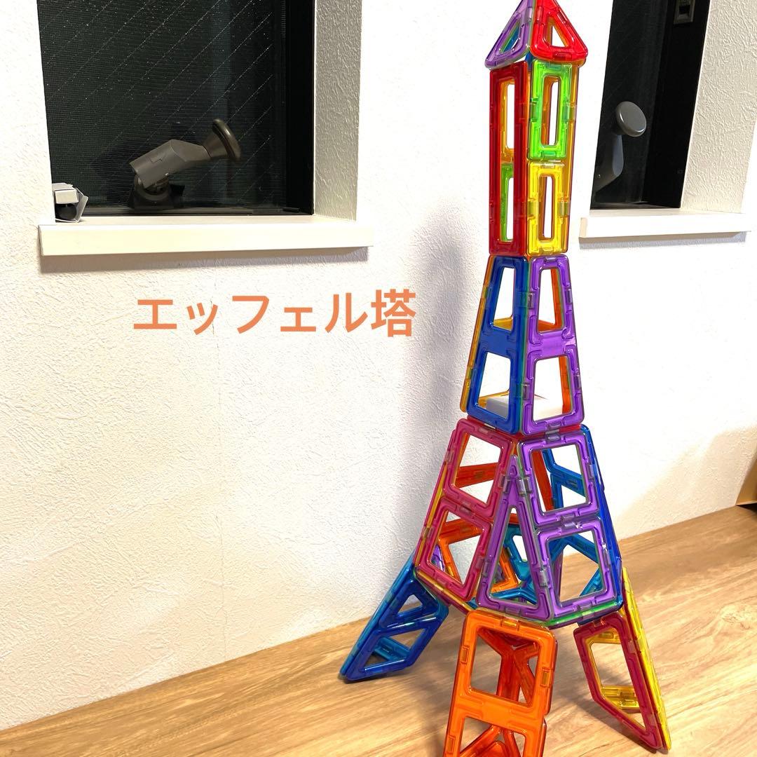 マグフォーマー大量213ピース おまけアクセサリー多数