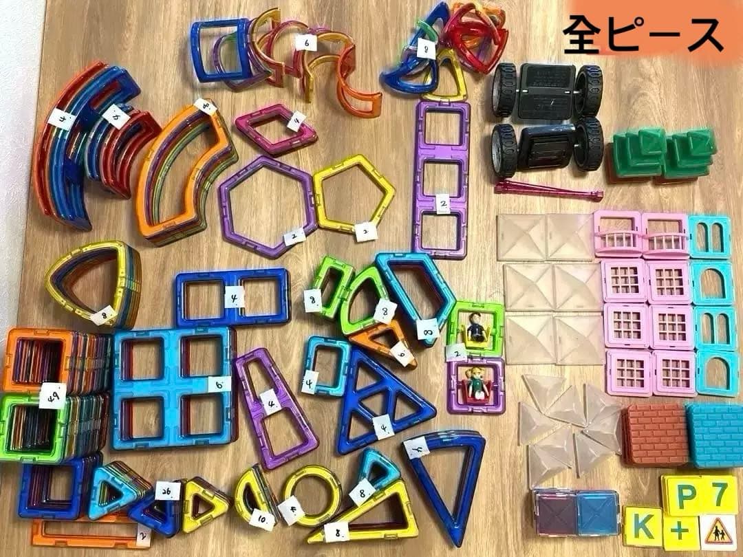 マグフォーマー大量213ピース おまけアクセサリー多数