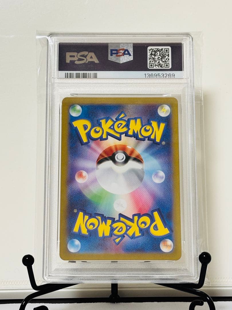 ★PSA10★ ライチュウ マスターボールミラー ポケモンカード151