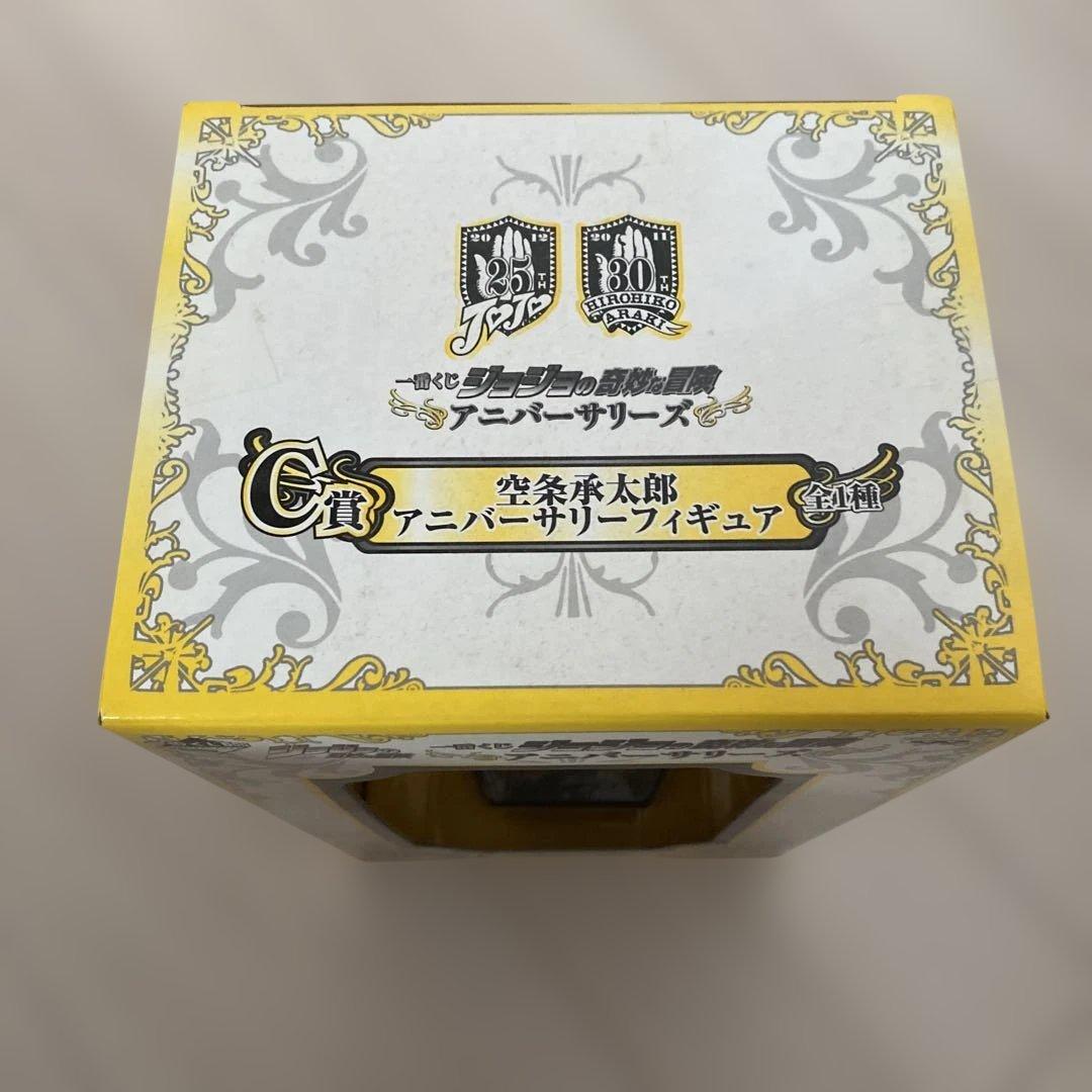 一番くじ ジョジョの奇妙な冒険 アニバーサリーズ Ｃ賞 空条承太郎 フィギュア