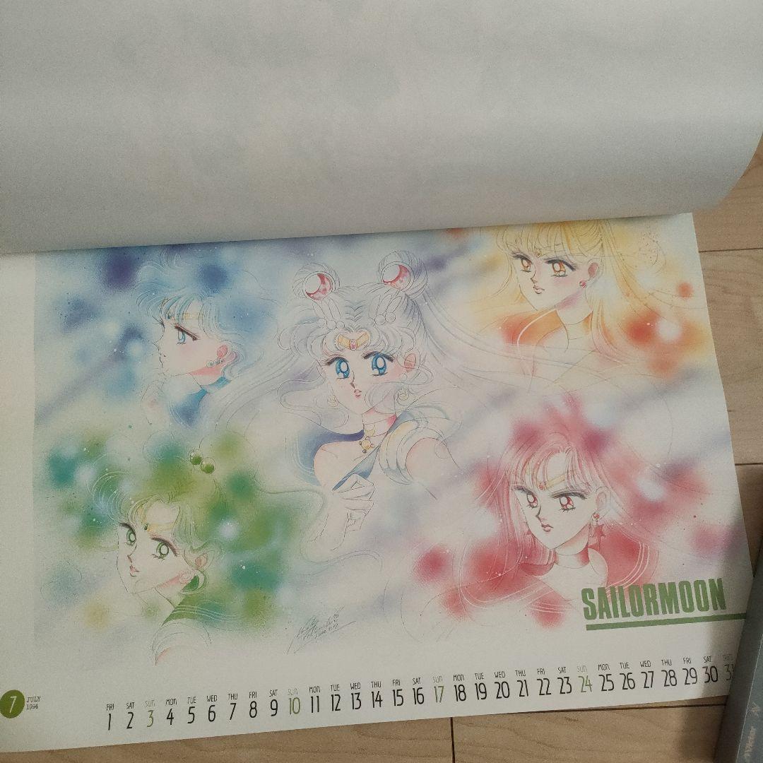 セーラームーン　カレンダー　1994