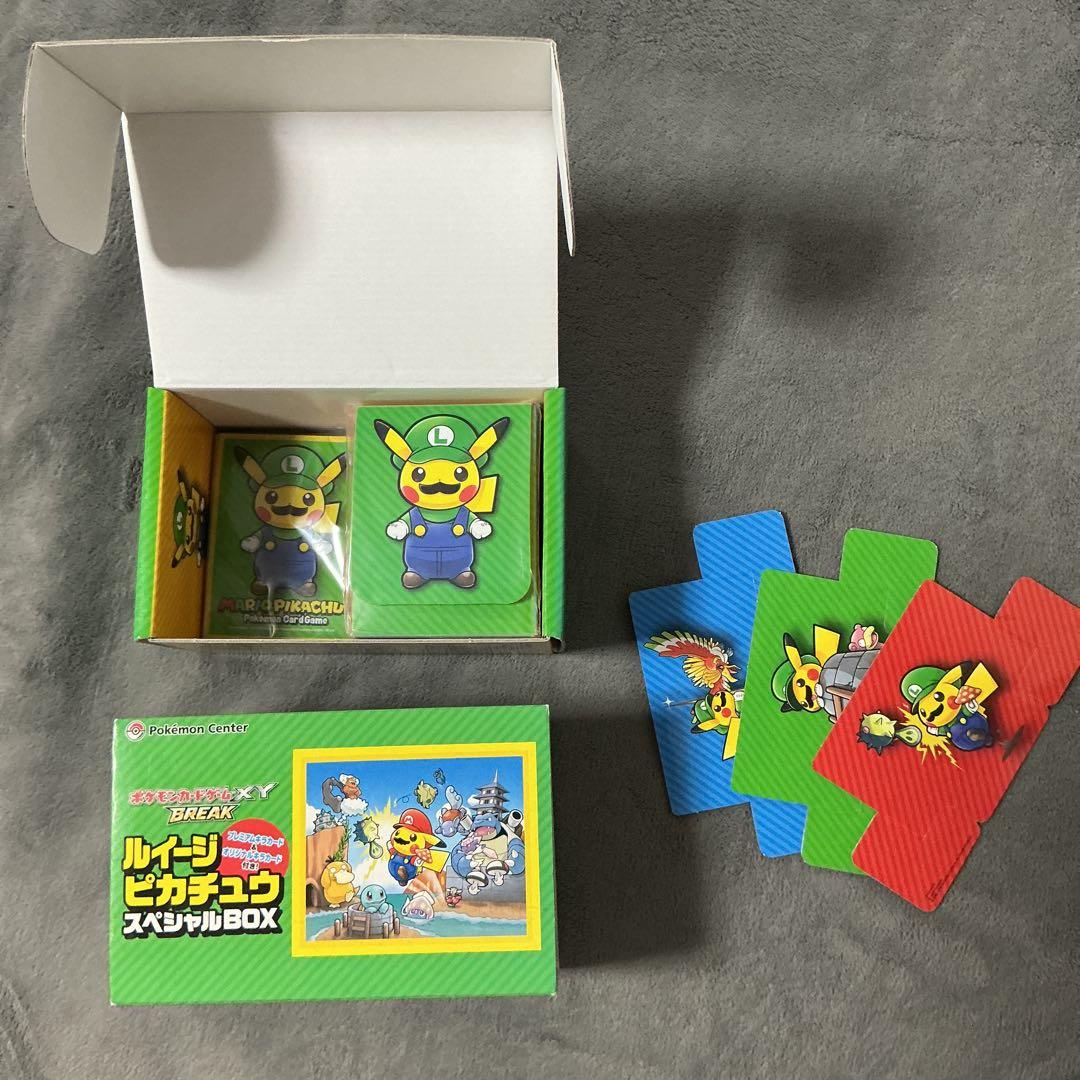 ポケモンカード ルイージピカチュウ サプライ