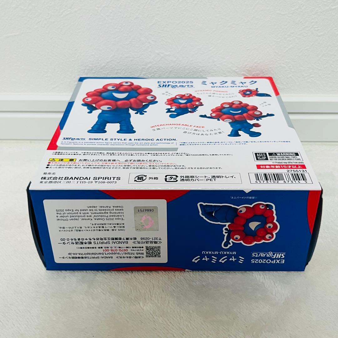 【最終価格/新品未開封】EXPO2025 万博 ミャクミャク フィギュアアーツ