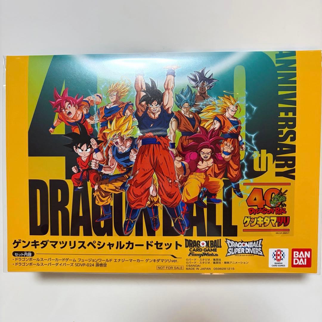 ゲンキダマツリ スペシャルカードセット& 先行ガチャ３個おまけ付き