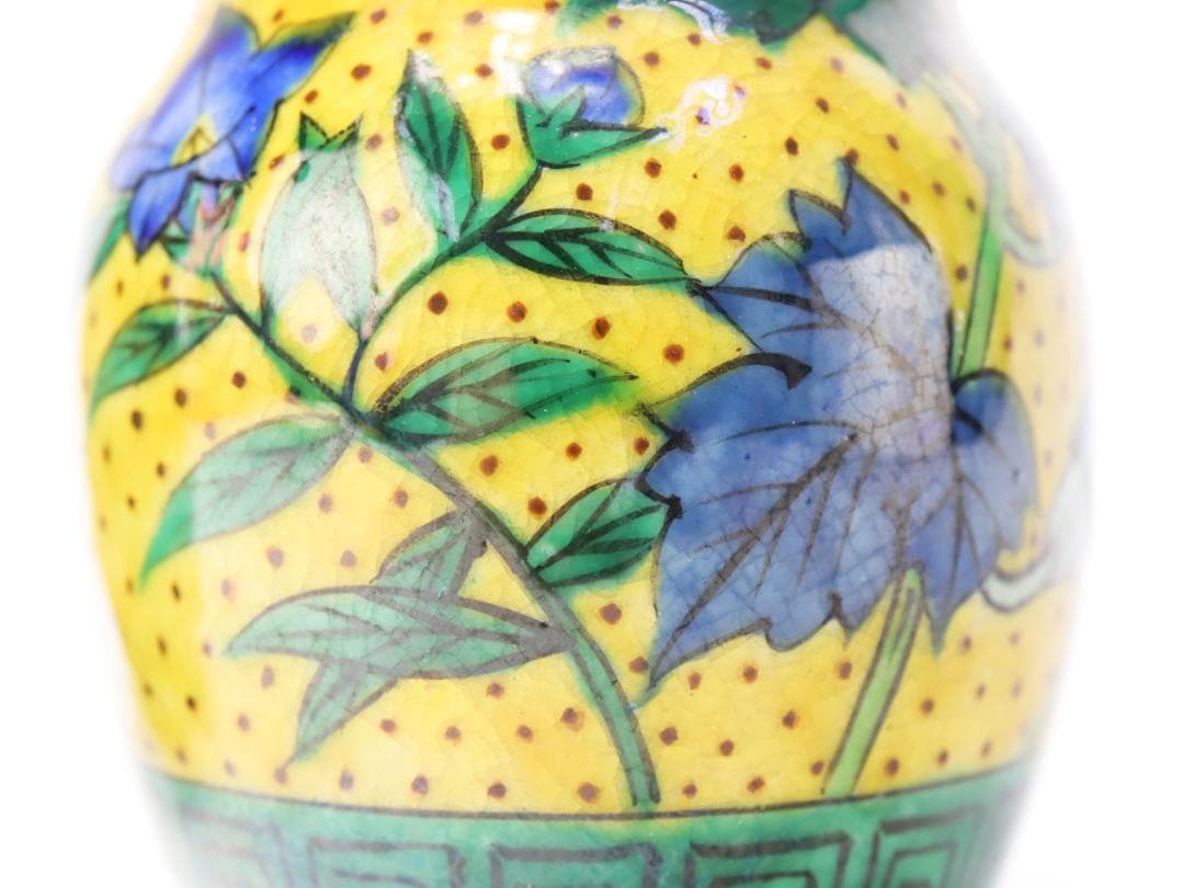 九谷星光 宮崎光星 吉田屋 瓢徳利 一対 箱付き