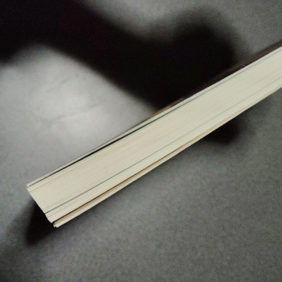 数学に強くなる 松原正一　Z会 増進会出版社　平成8年発行　絶版　プレミア