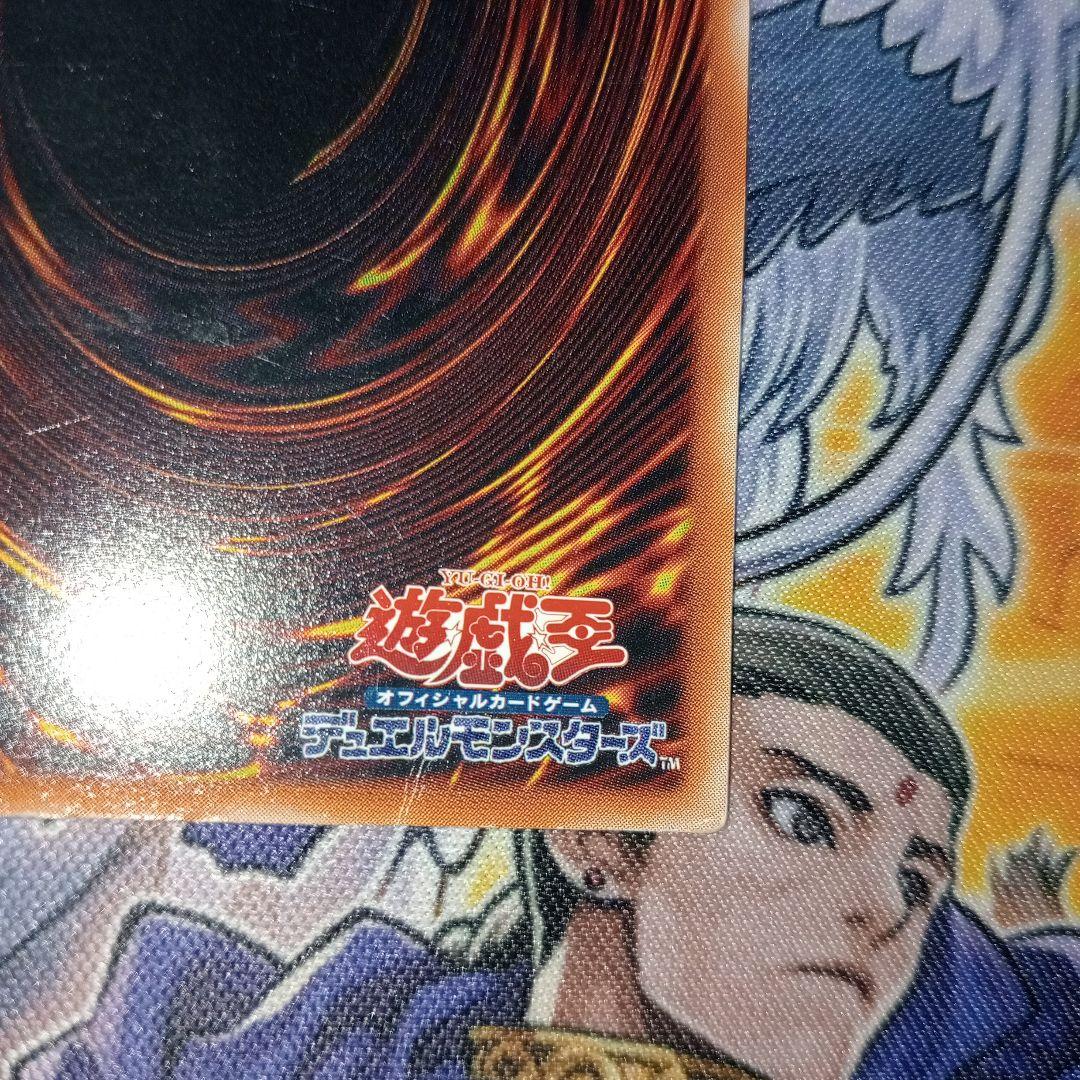 真紅眼の黒竜　レッドアイズブラックドラゴン　遊戯王　レリーフ　1枚