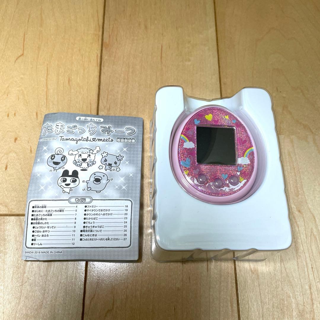 たまごっちみーつ メルヘンみーつ ピンク