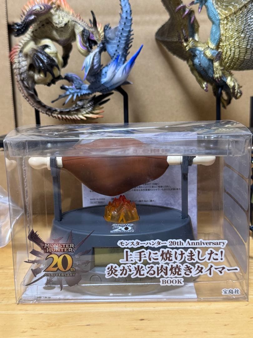 モンスターハンタースタンダードモデル