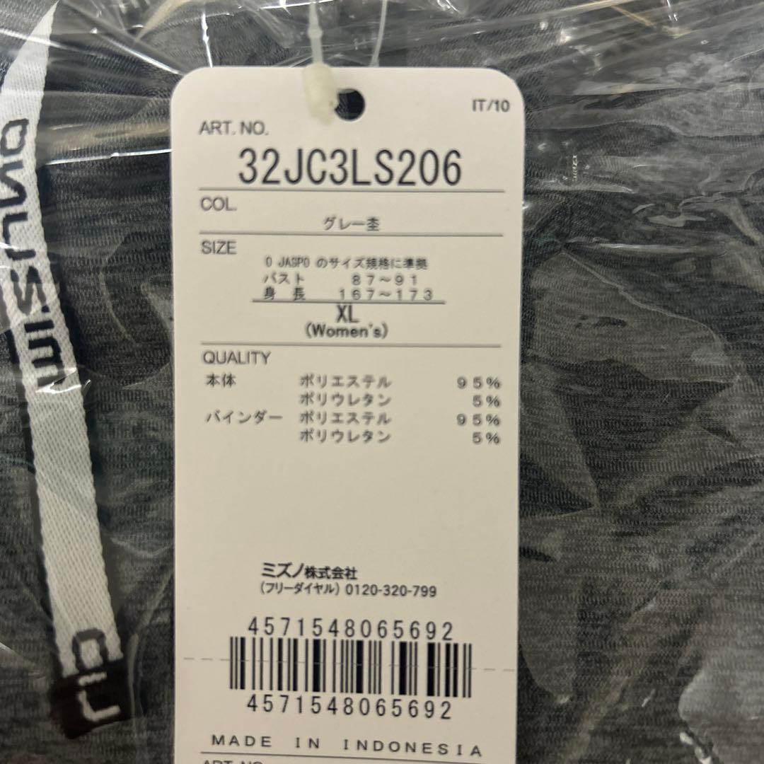 q*p様 ロコソラーレ⭐︎上下セットチームロゴ入りストレッチスウェット