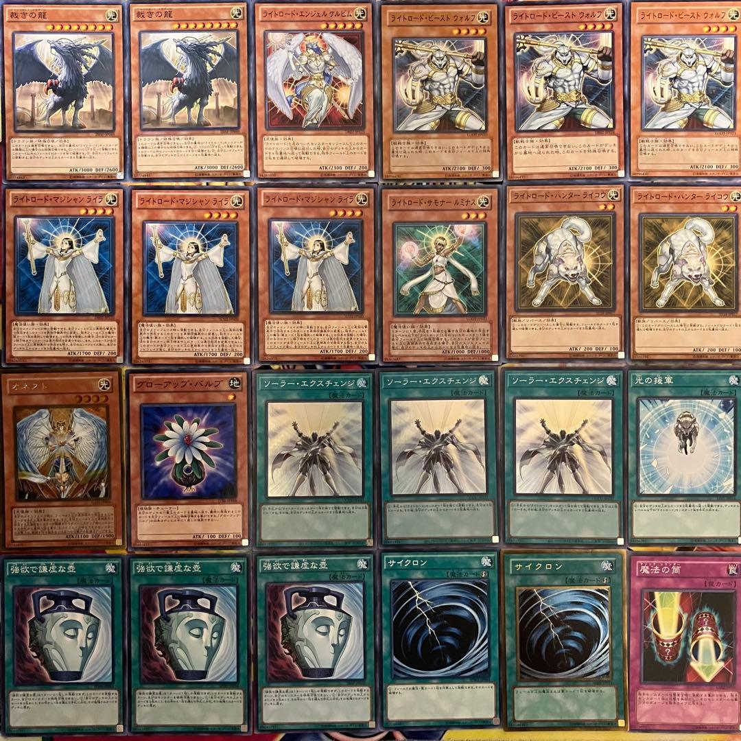 1103環境 ライトロード デッキ ゲートボール 遊戯王