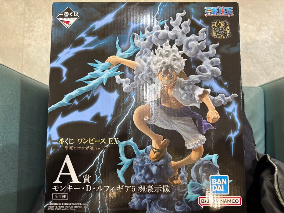 ワンピース A賞 モンキー・D・ルフィ EX フィギュア＋I賞