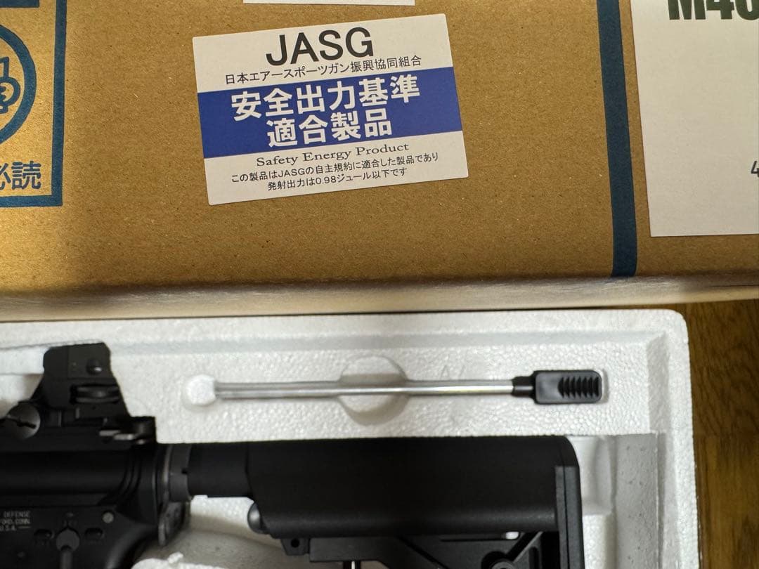 KSC M4 CQB-R ver.2 限定品 ガスブローバックライフル