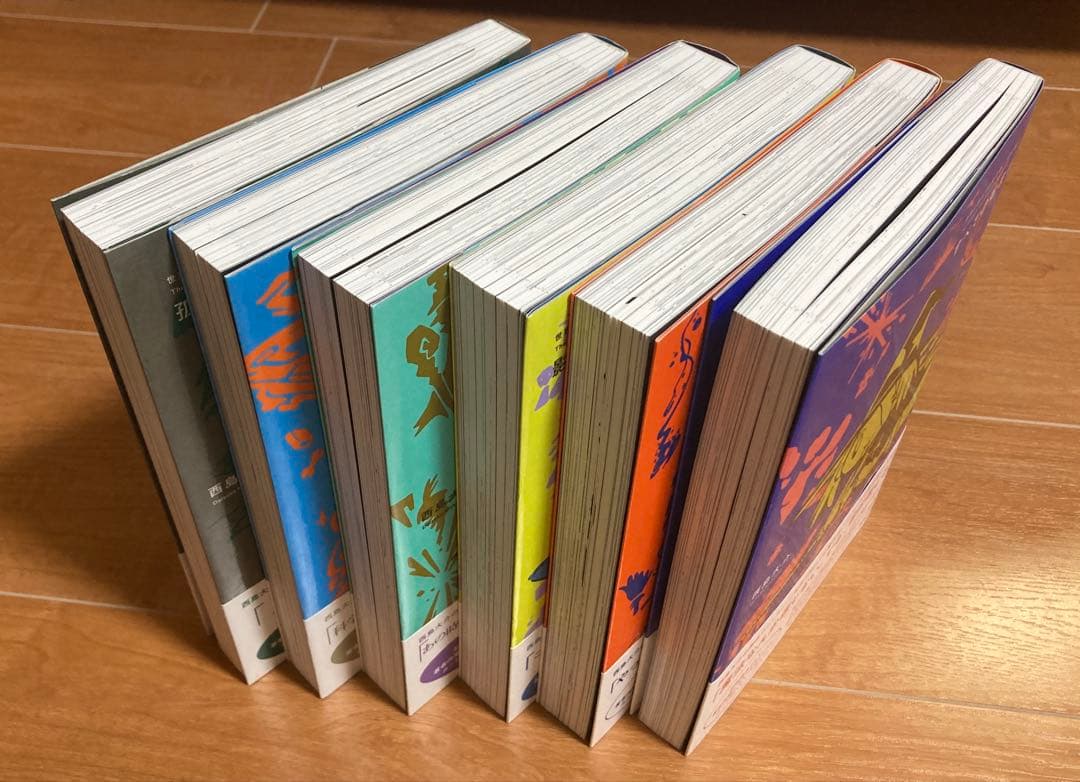 世界の終わりの魔法使い 完全版 全6巻セット 初回限定直筆イラスト・サインカード