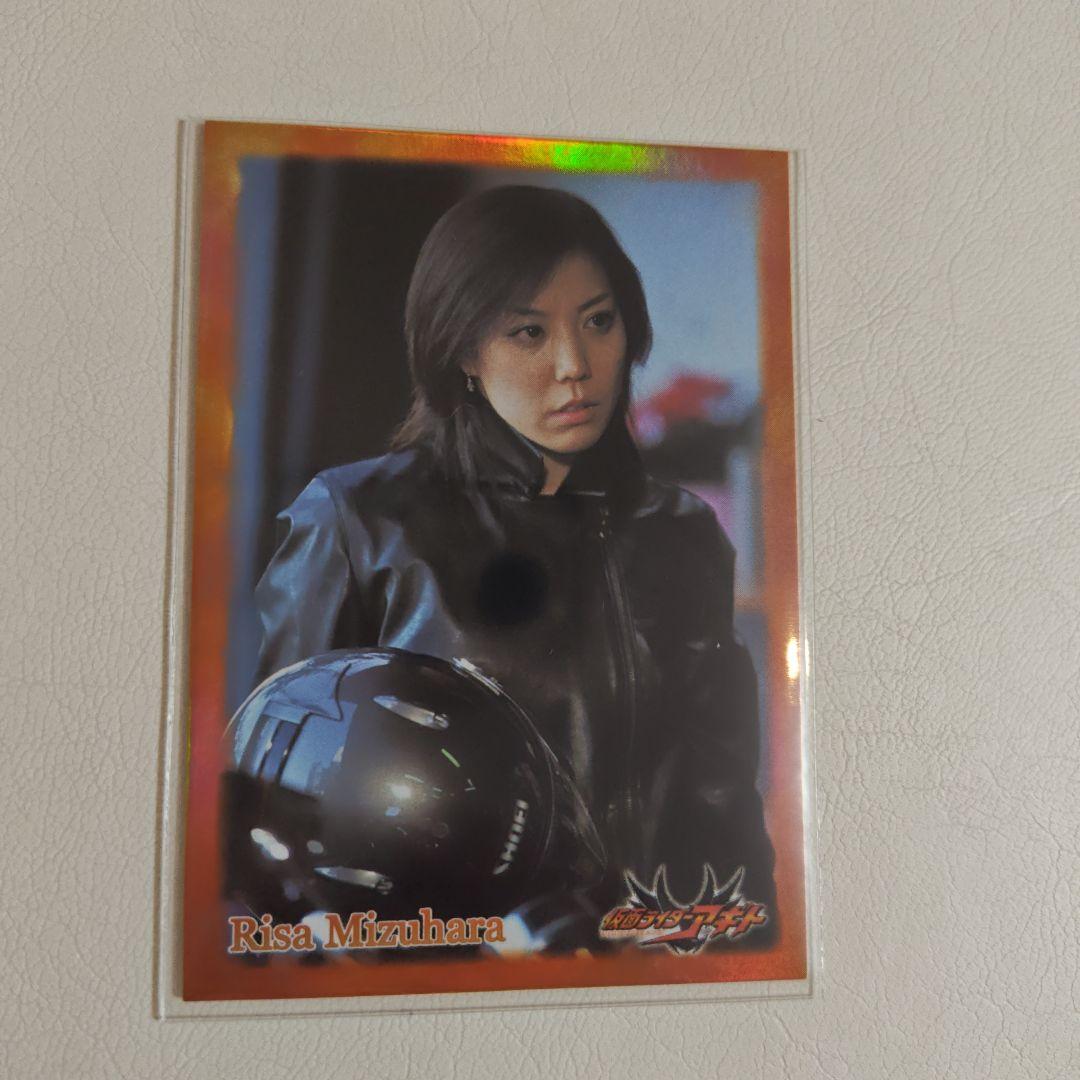 仮面ライダーアギト トレーディングカード ホログラムカード 5枚セット