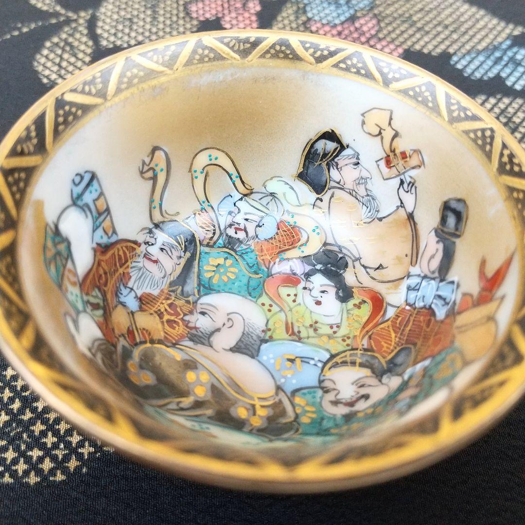 【お値下げしました！】九谷焼　青粒七福神盃