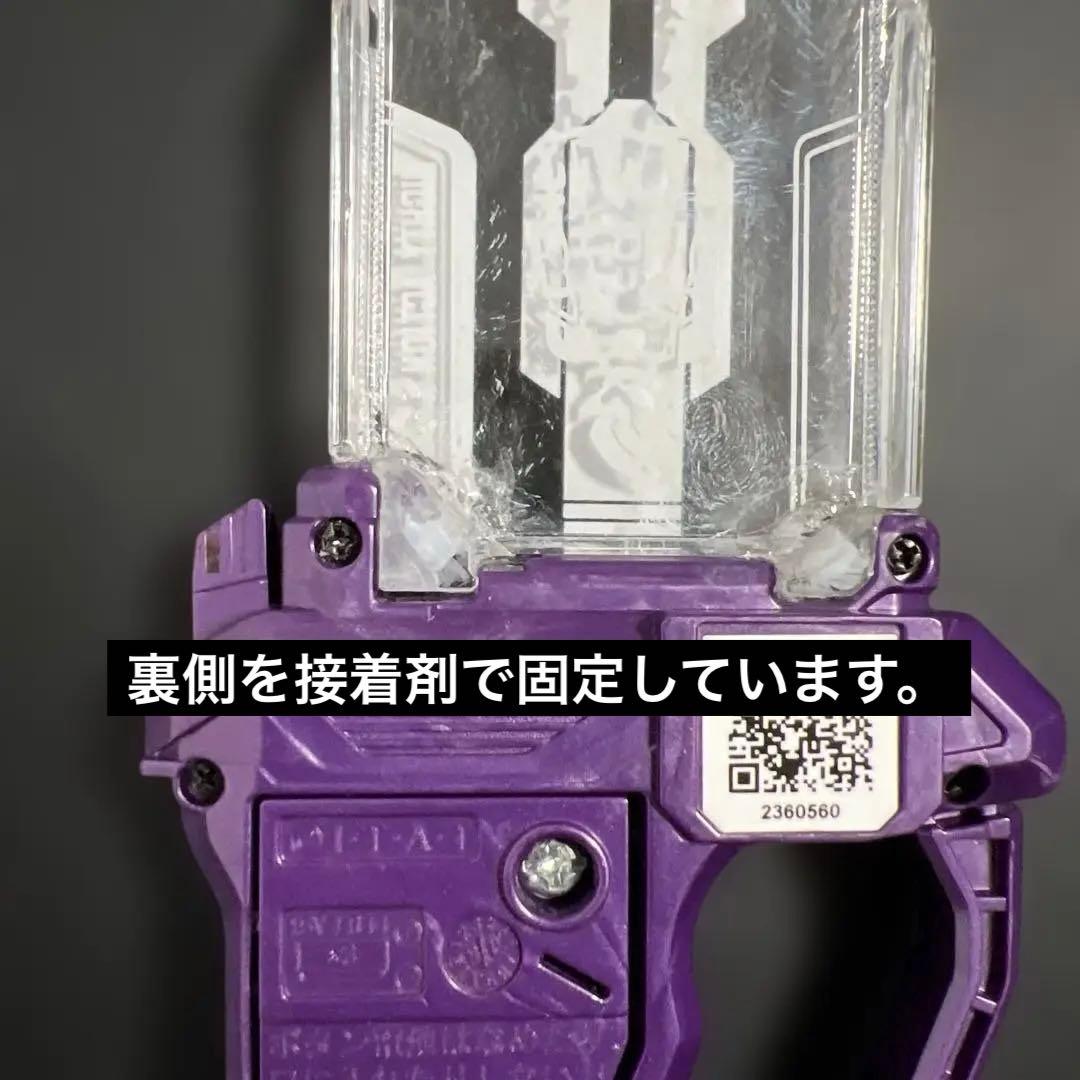仮面ライダーエグゼイド　ゲーマードライバー　ガシャット　ギアデュアル　マキシマム
