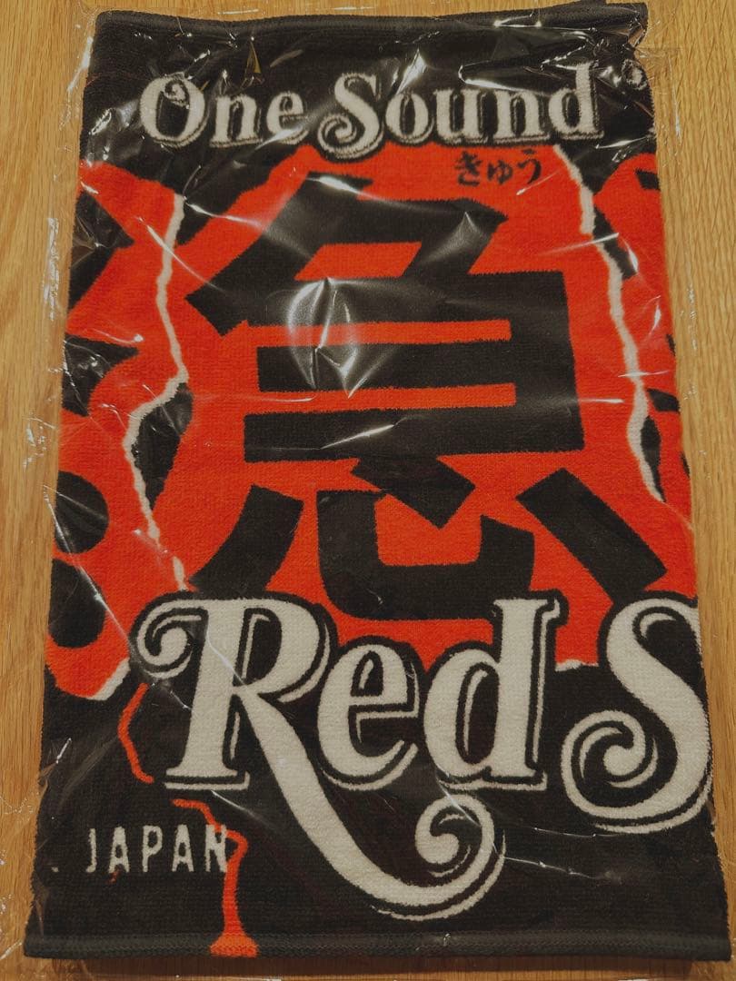 【新品未開封】【レア】緊急事態 TOWEL Red spider