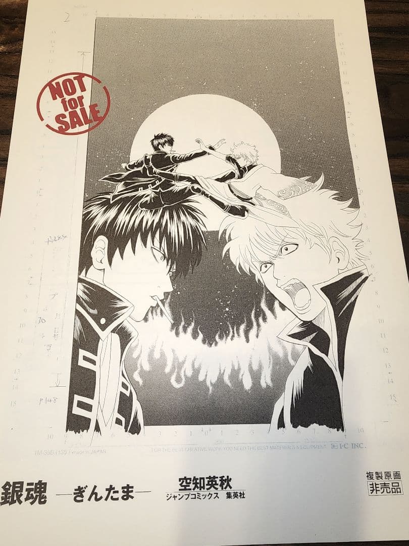 【非売品】銀魂 複製原画5枚セット 空知英秋