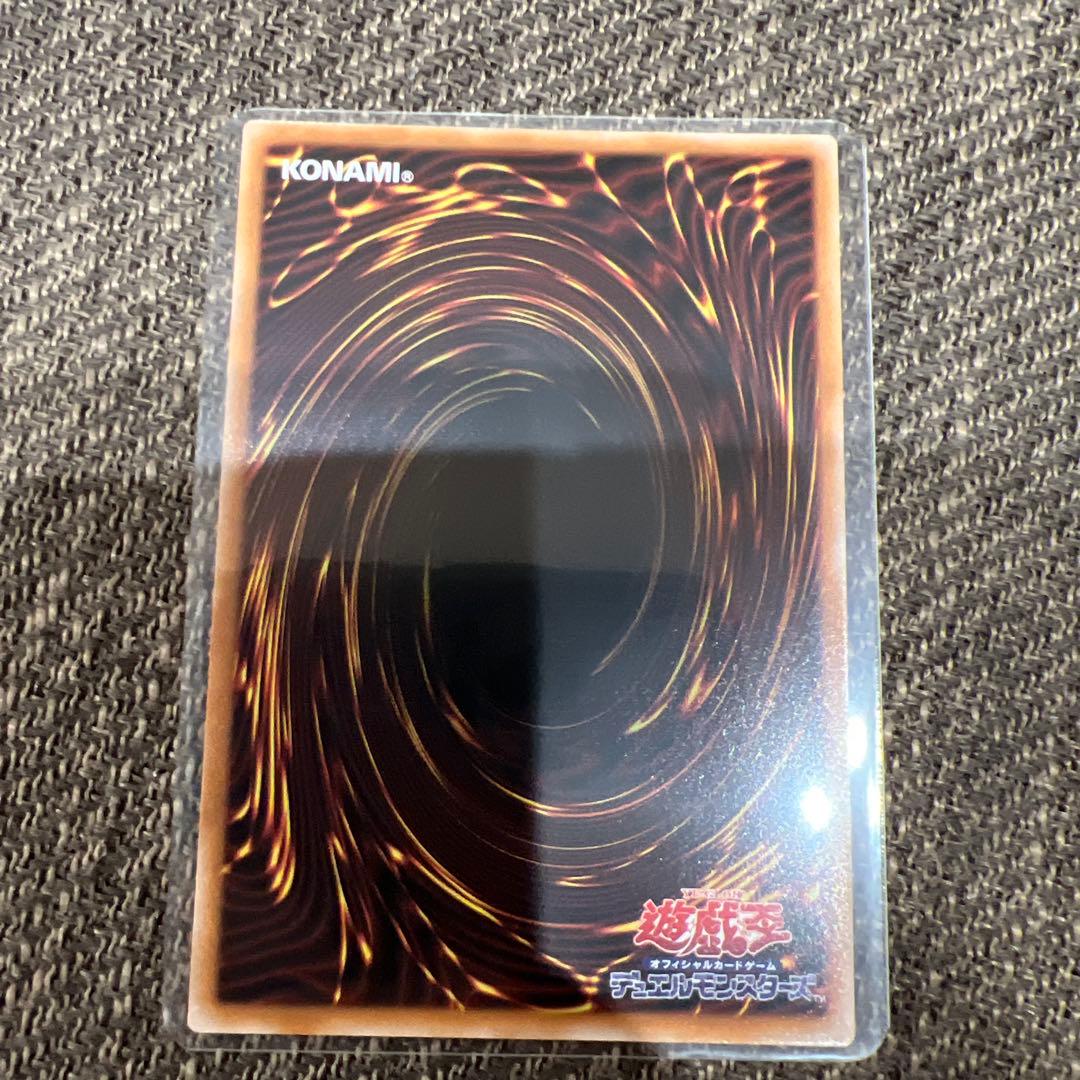 極美品　調和ノ天救竜　シークレット　シク　ハルモニア