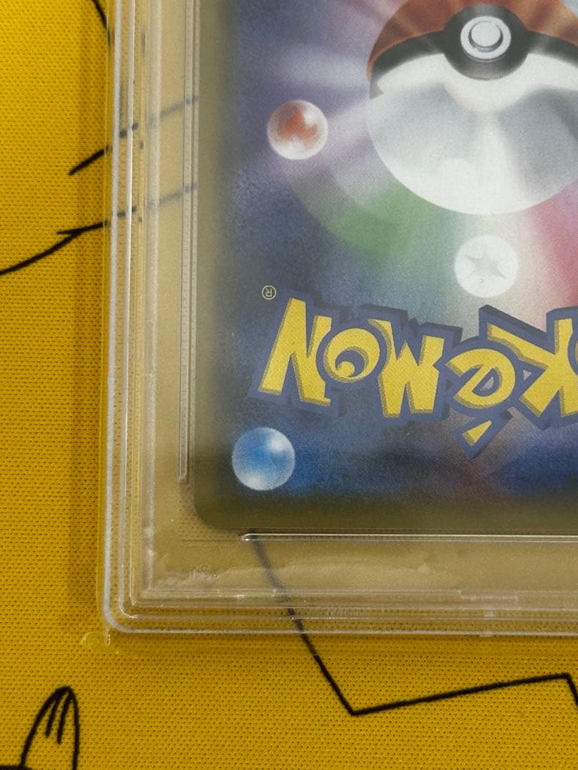 (最終値下げ)かんこうきゃく SR タッグオールスターズ PSA9