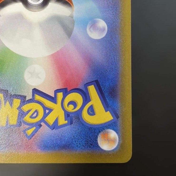 【値下げしました！！】ポケモンカード プテラV SR SA