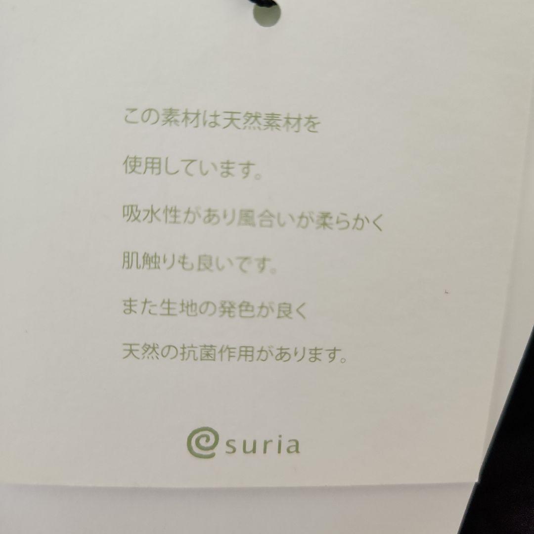 新品スリアYOGAウェア　オールインワン