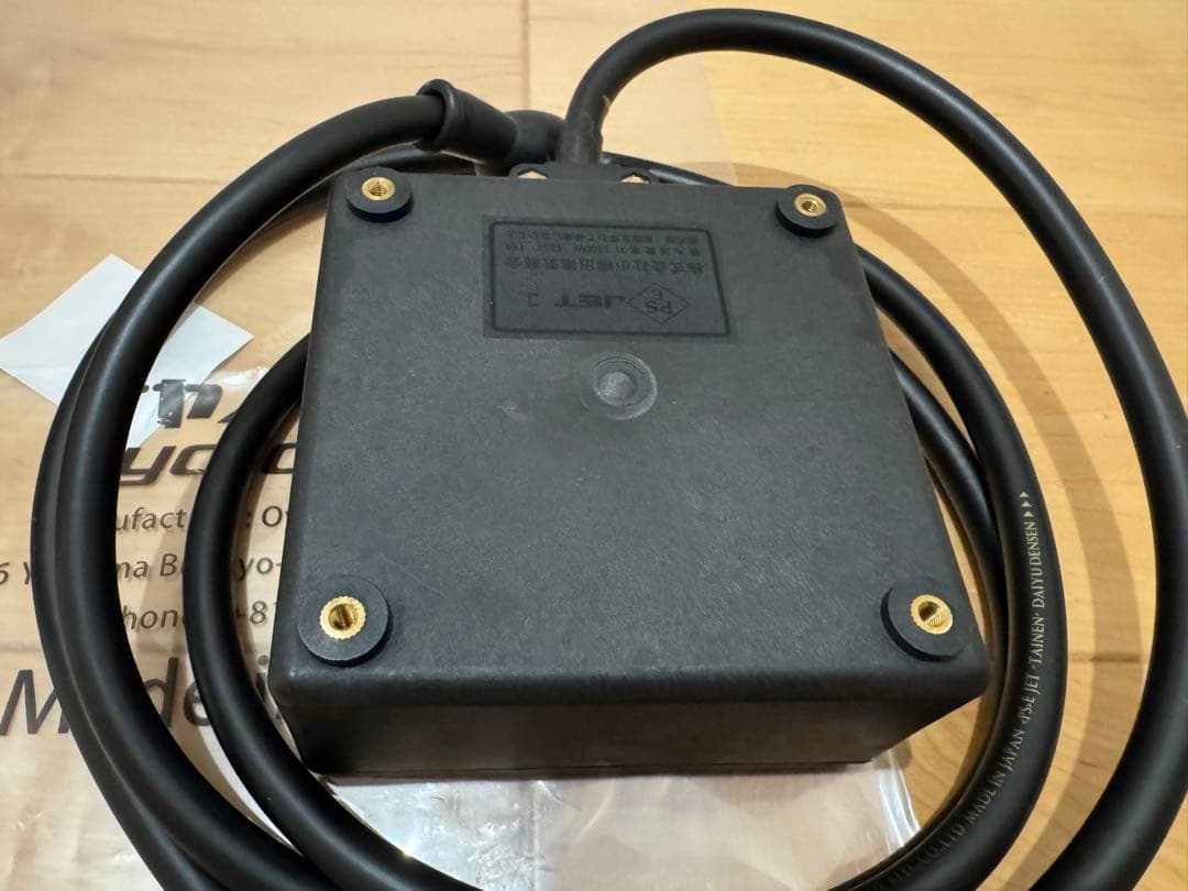 オヤイデ　OCB-1 ST-2