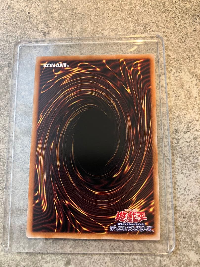 遊戯王　IPマスカレーナ　プリズマ　STAMP EDITION 5つ目　五つ目