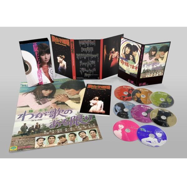 メルカリ市セール未開封新品 藤圭子劇場 ～デラックス・エディション～