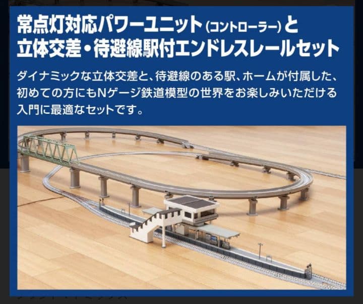 TOMIX Nゲージ　トミーマイプランDX-PC（再生産）