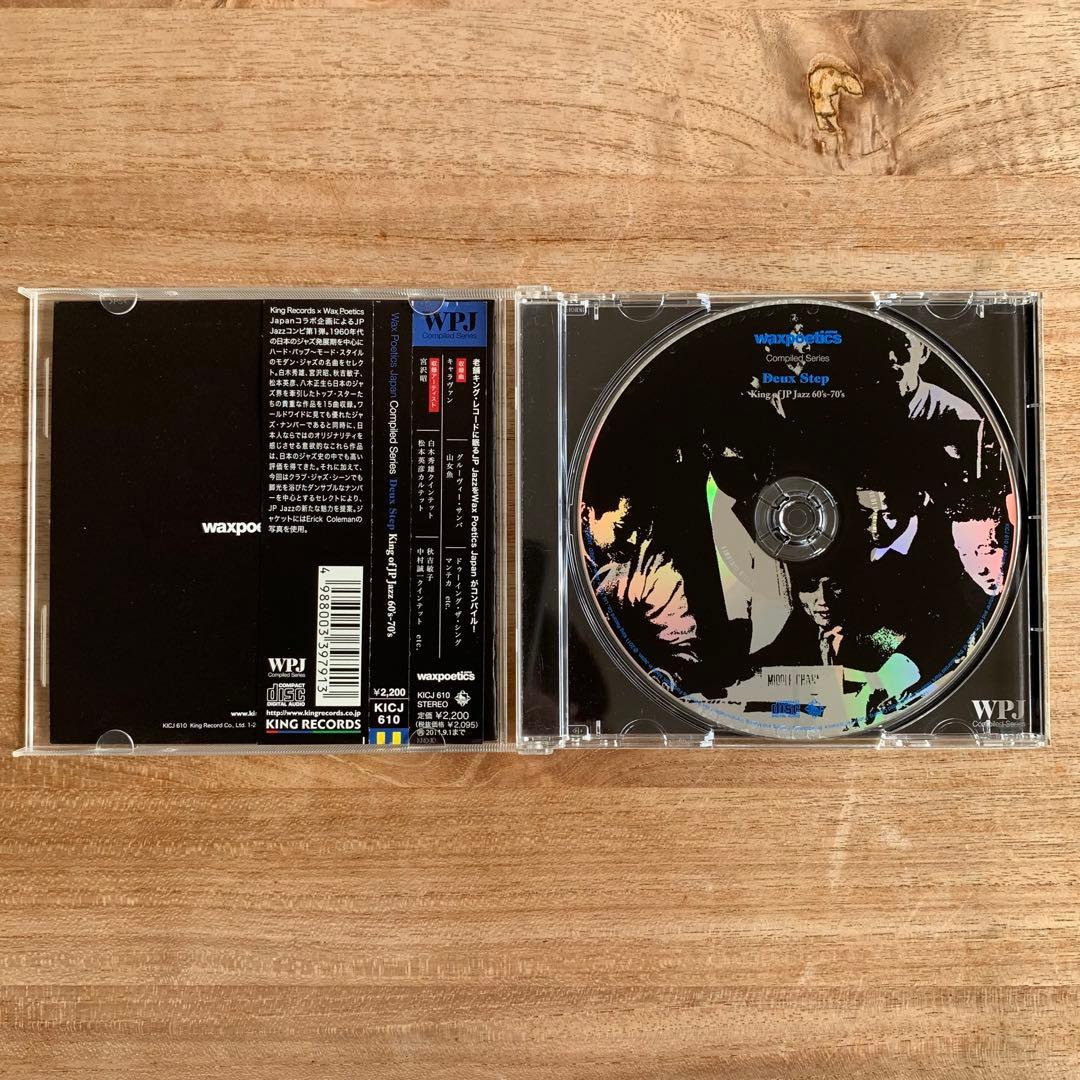 3枚セット waxpoetics Compiled Series 和ジャズ