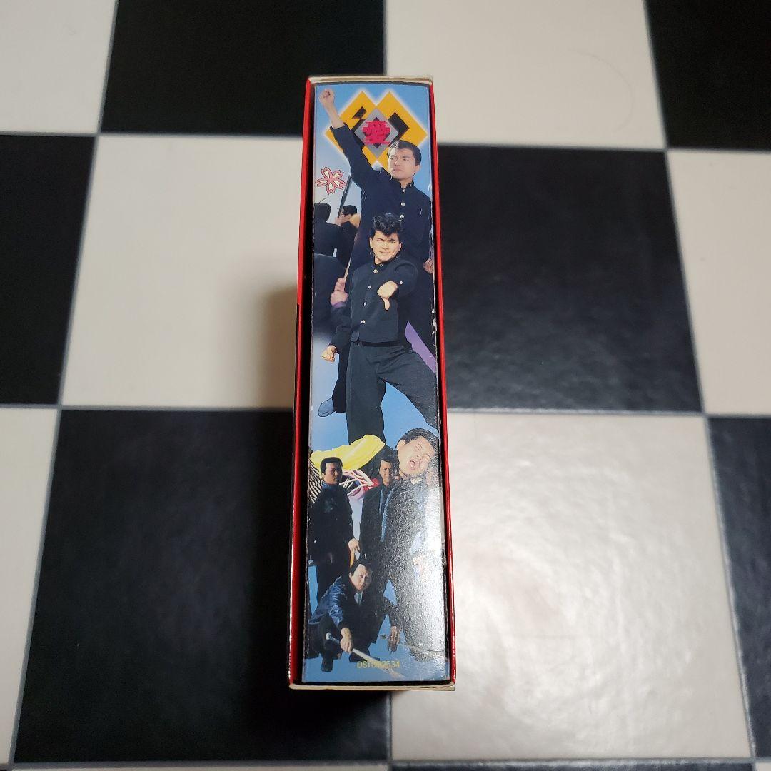 送料無料　ビーバップハイスクール　完全版DVDBOX　初回限定　中山美穂