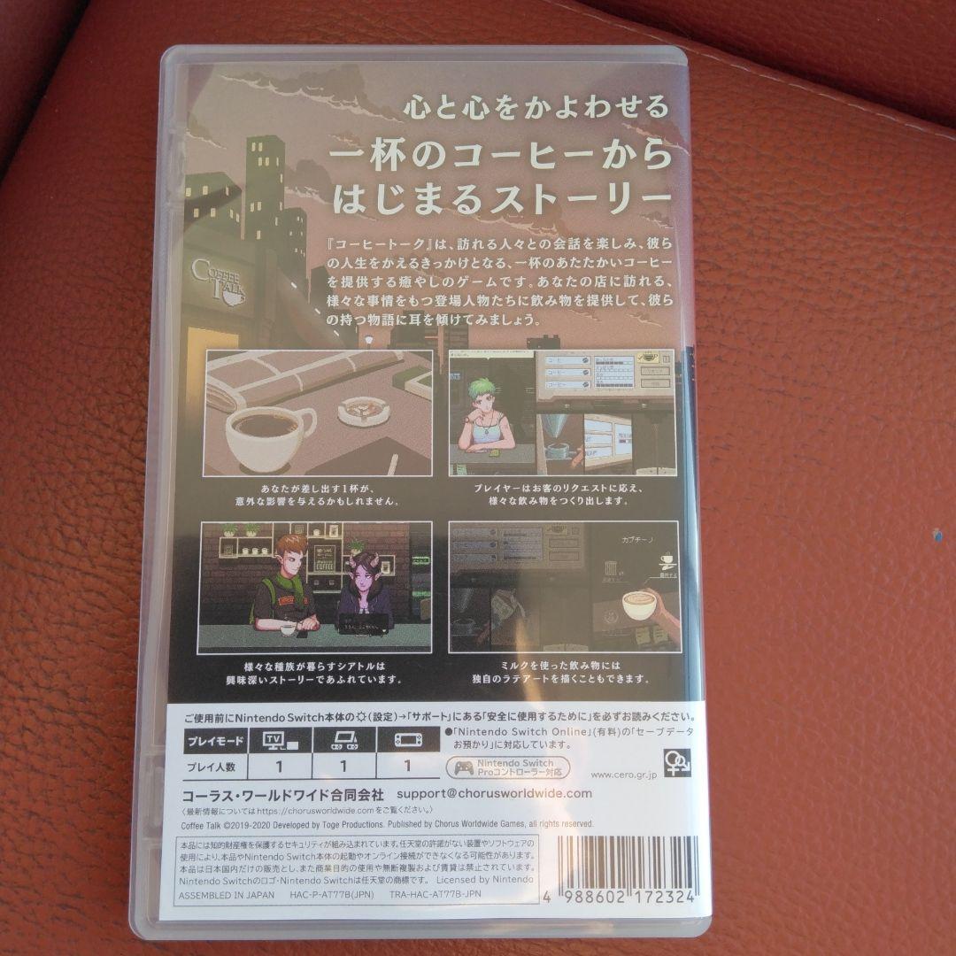 Nintendo Switch Switch COFFEE TALK