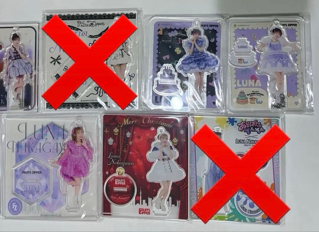 仲川瑠夏 アクスタ 9個セット