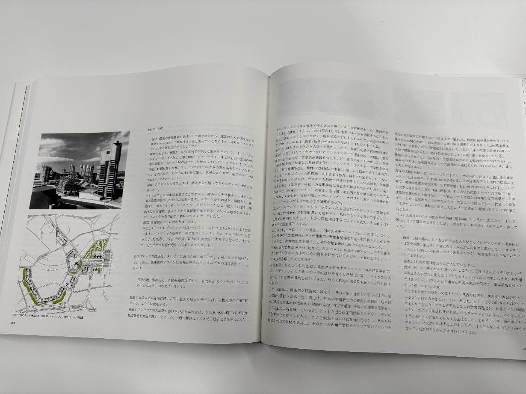 丹下健三 KENZO TANGE 丹下健三/藤森照信