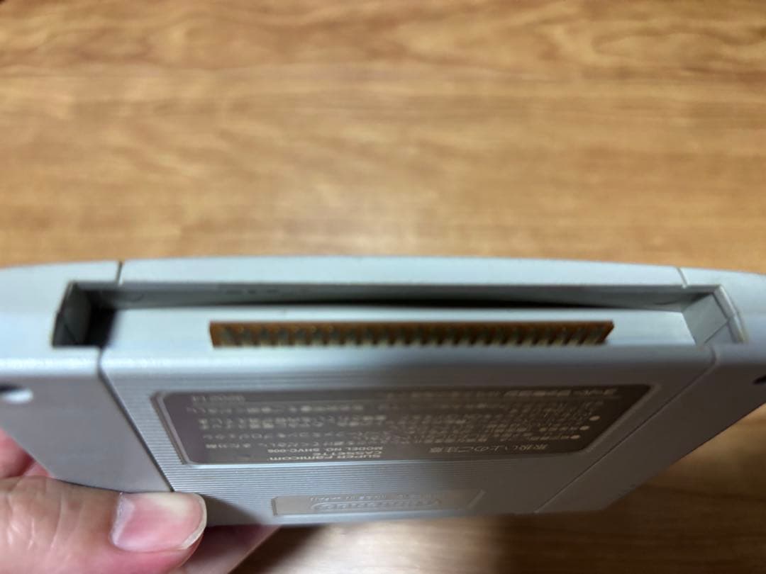 SFC 妖怪バスター　ルカの大冒険　スーパーファミコン　レアソフト