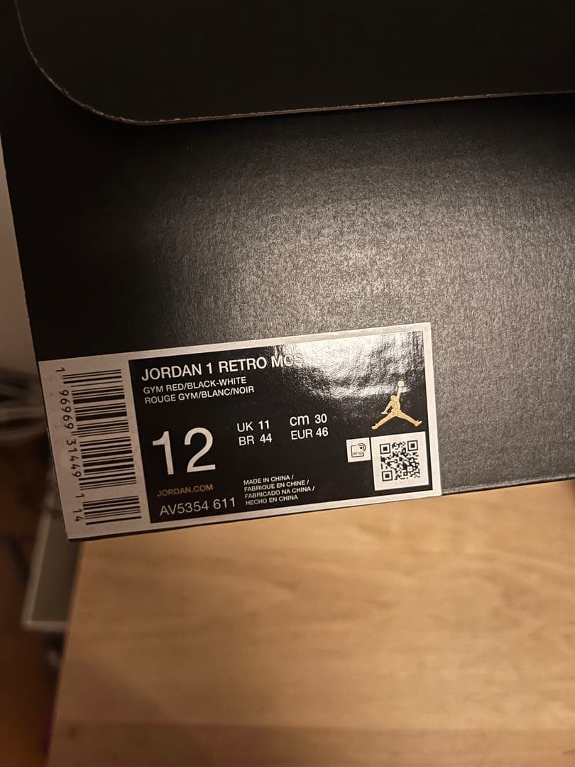 US 12 30cm Jordan 1 レトロMCS野球スパイク