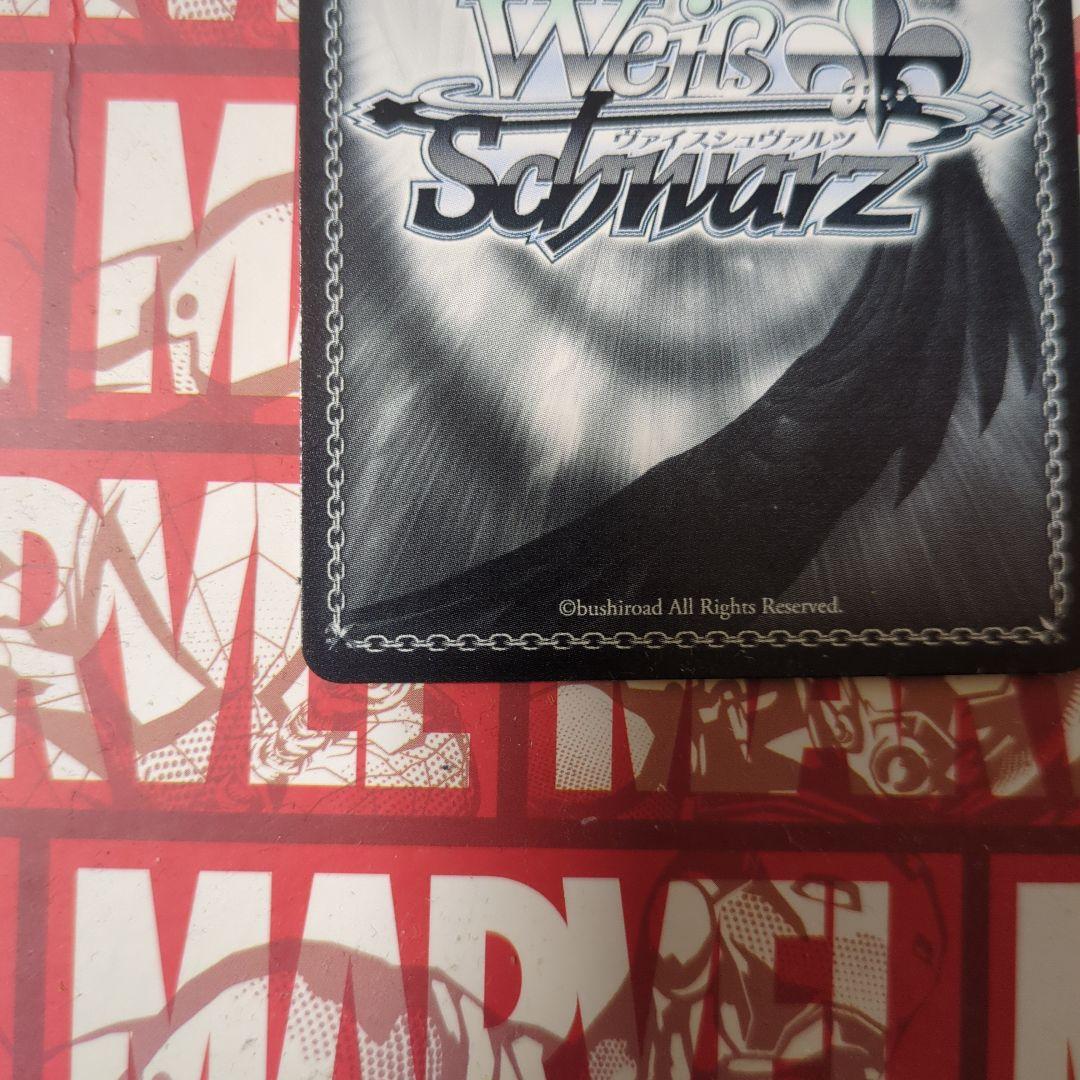 ヴァイス 君と一緒にお花見 sp