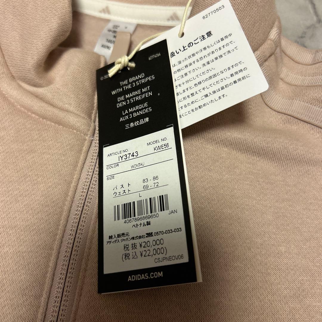 アディダス ゴルフウェア セットアップ 裏起毛 スウェット スカート 長袖