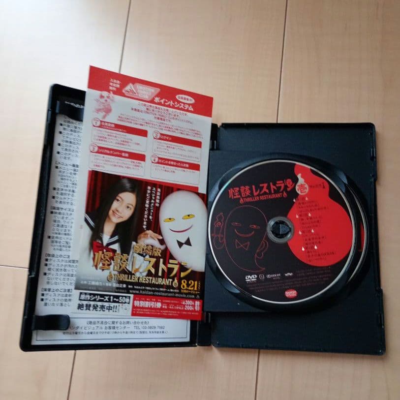希少品！アニメ 怪談レストラン DVD 全３巻セット ６枚組