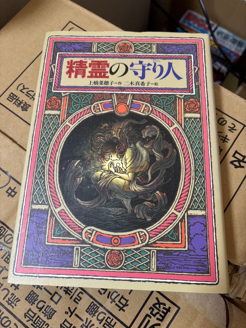 いろいろな単行本、漫画、小説、まとめ売り