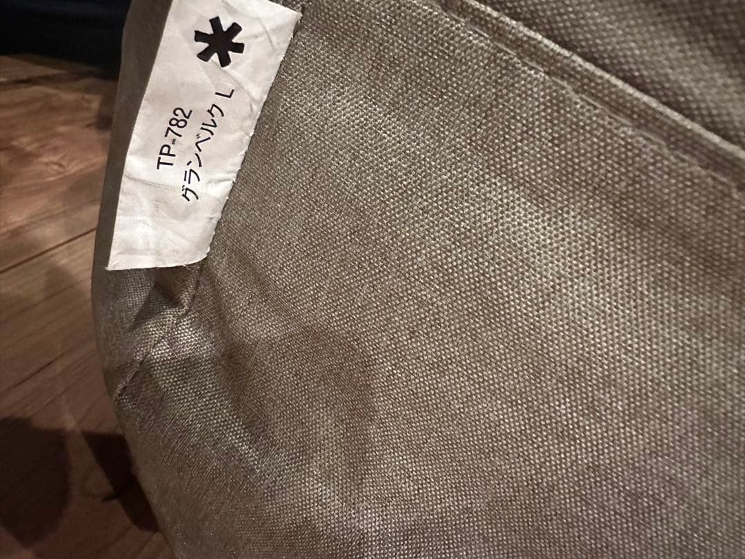 元箱付  peak グランベルクL スノーピーク