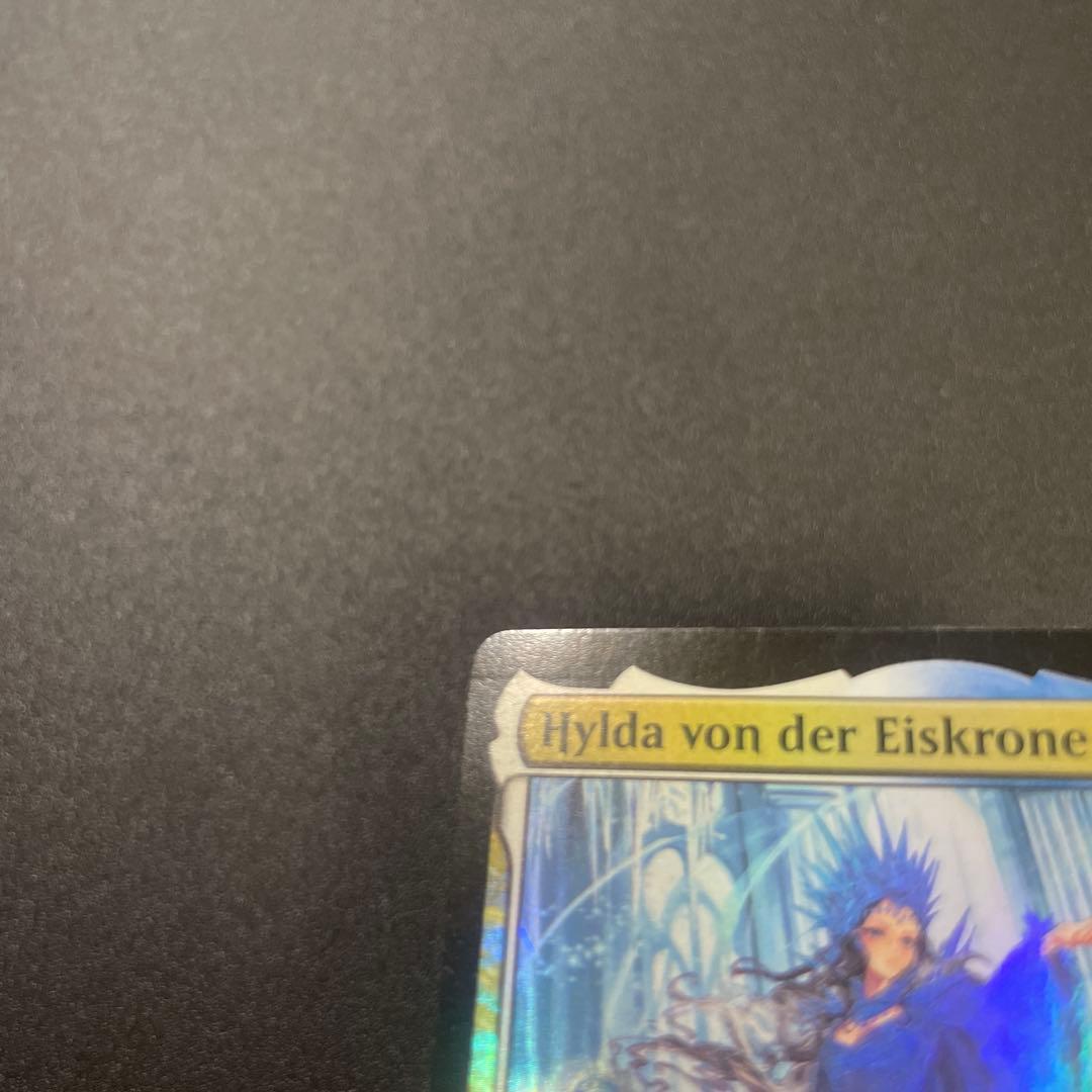 MTG foil ドイツ版 氷冠のヒルダ イベント限定プロモ やこたこす ②